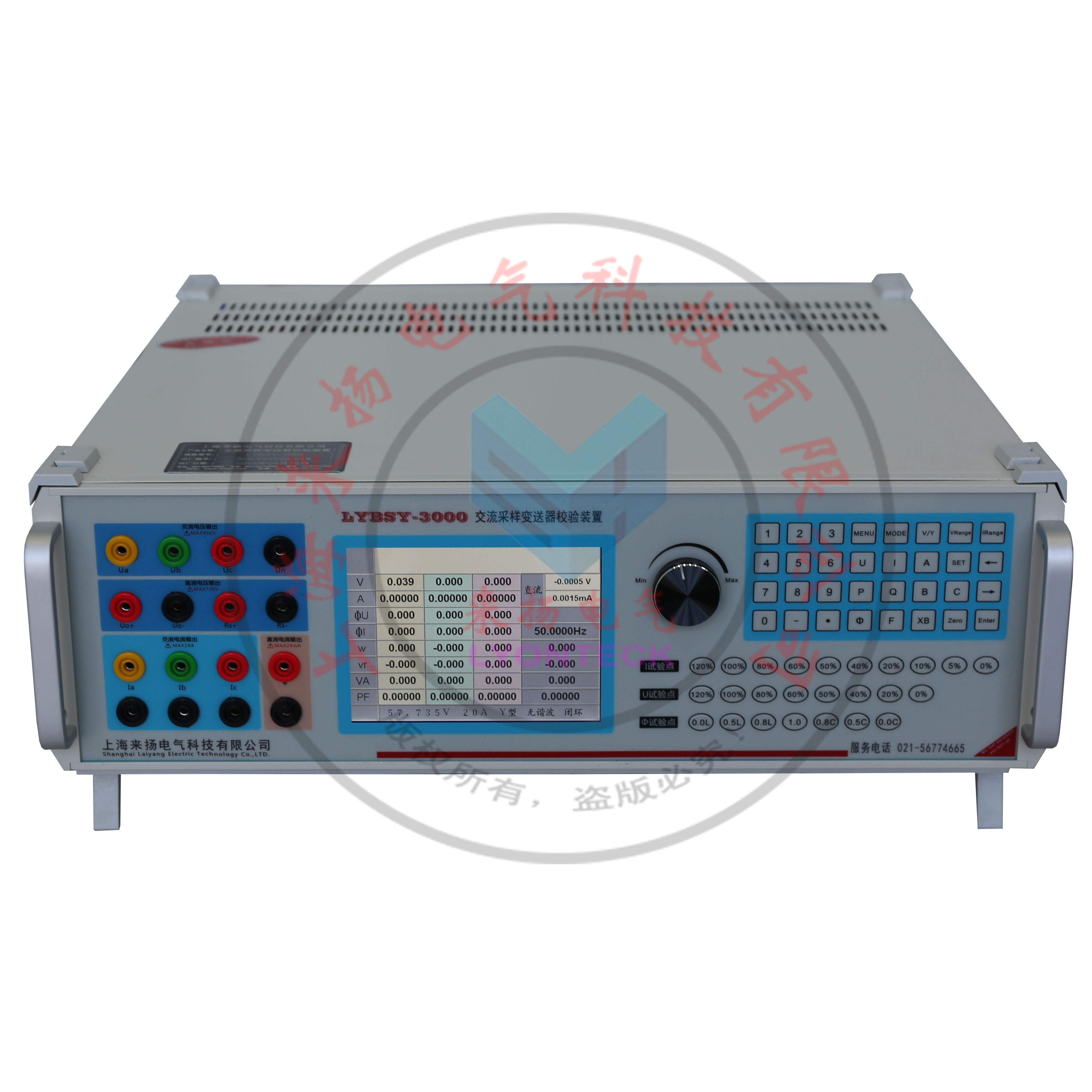 LYBZM-3000《0.02级三相电流电压标准表》现场使用很便捷