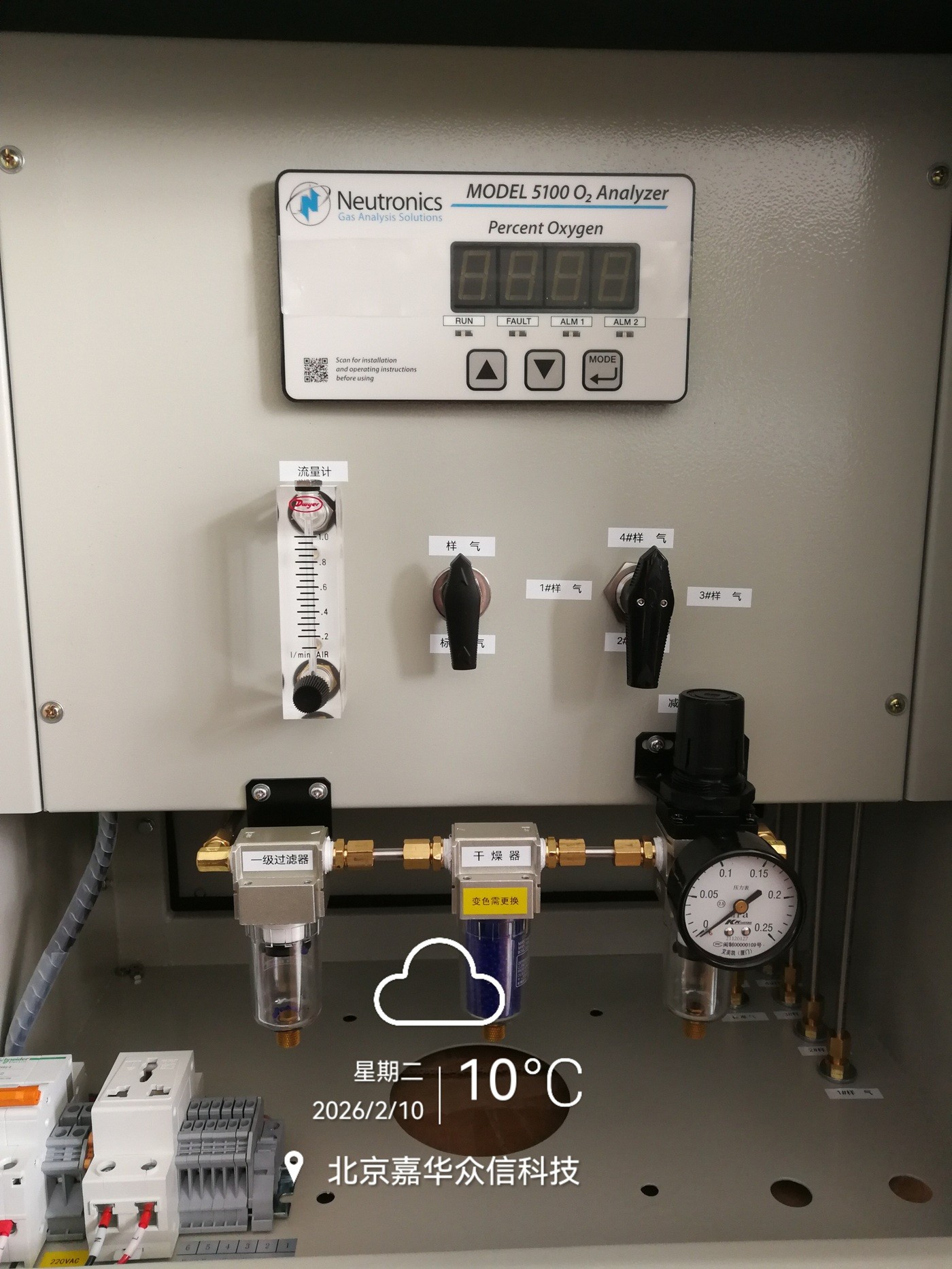 2026年春节放假通知