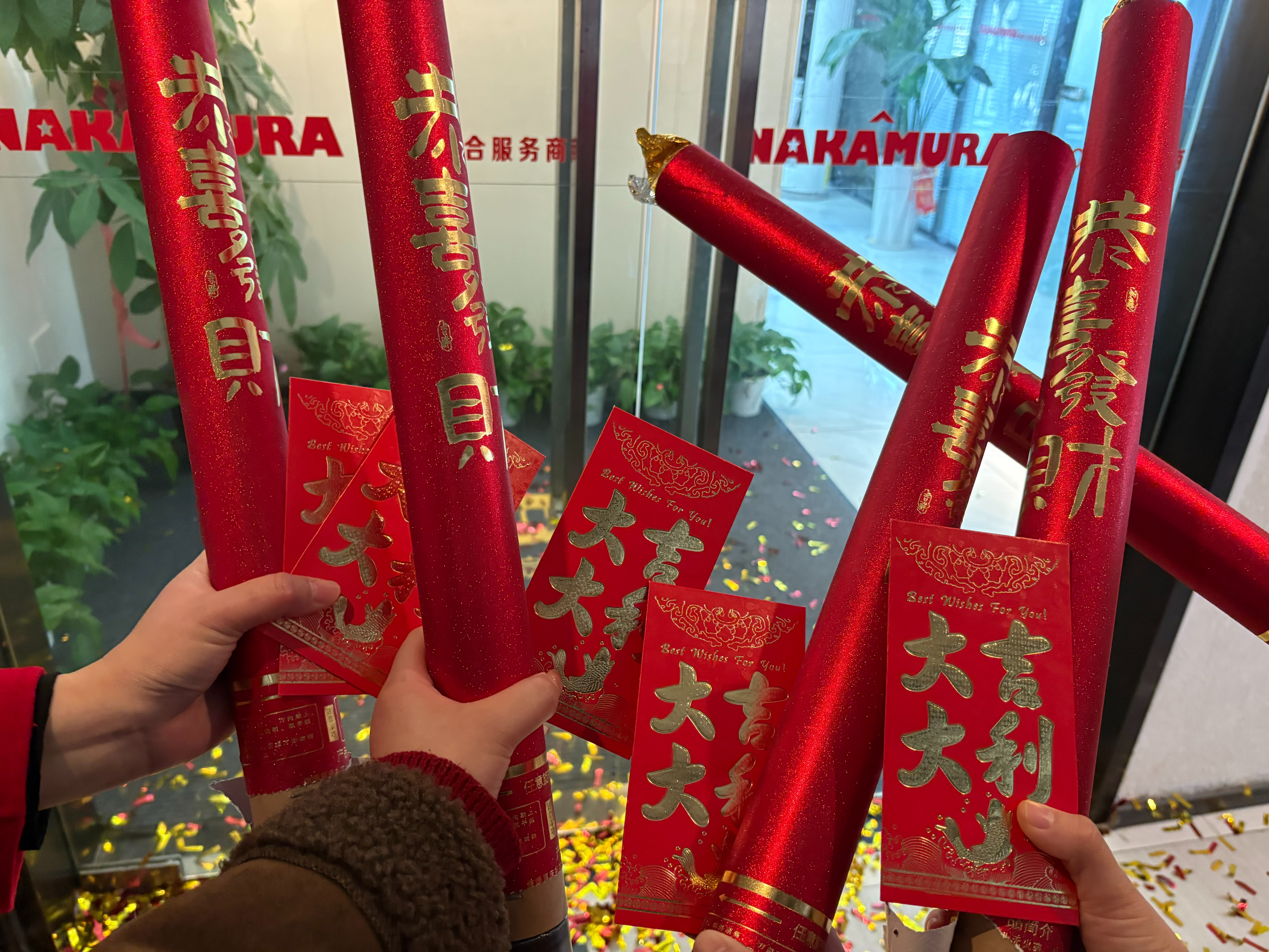 开工纳福！湖南中村贸易有限公司正月初六正式启新