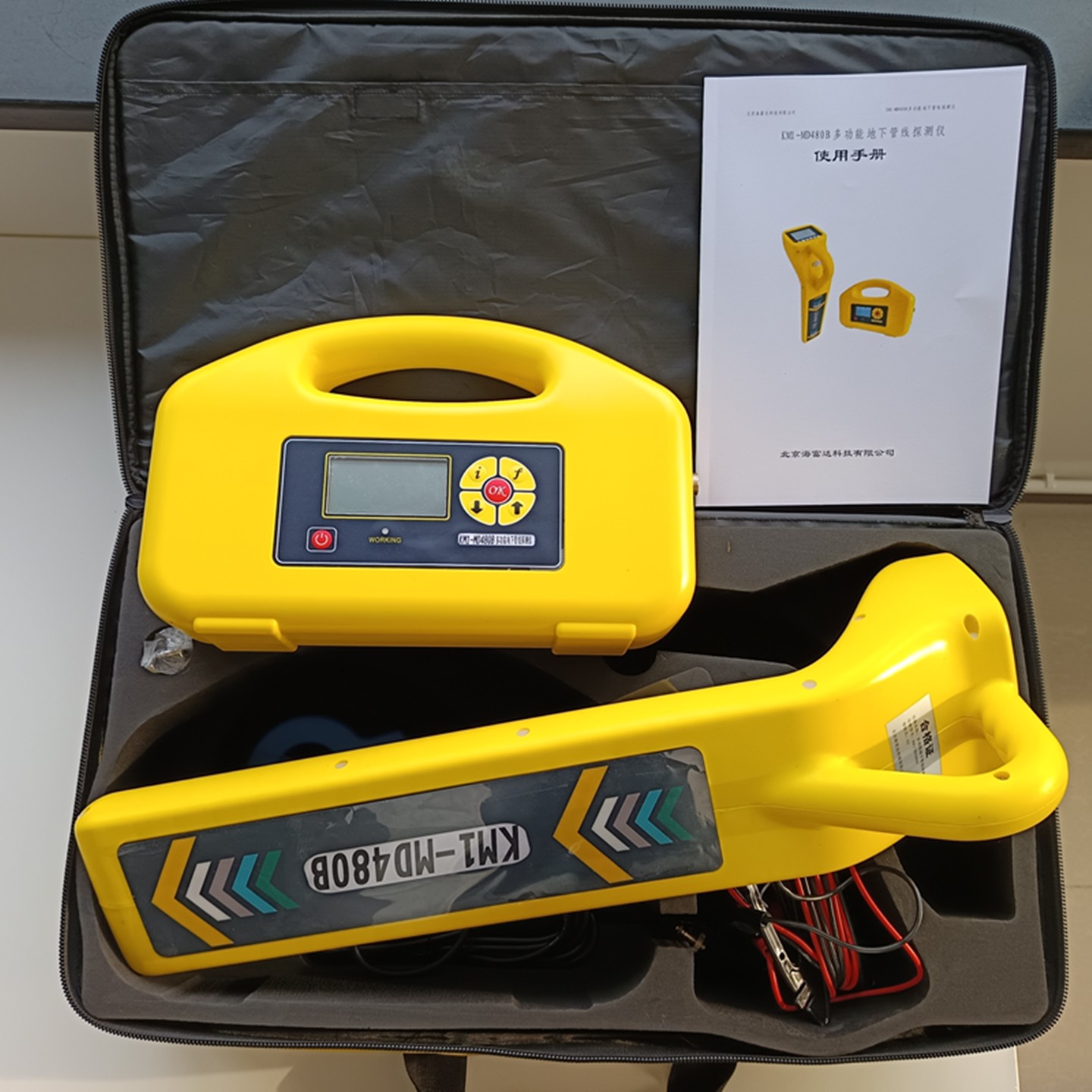 安全施工——地下管线探测仪专项技术培训成功案例