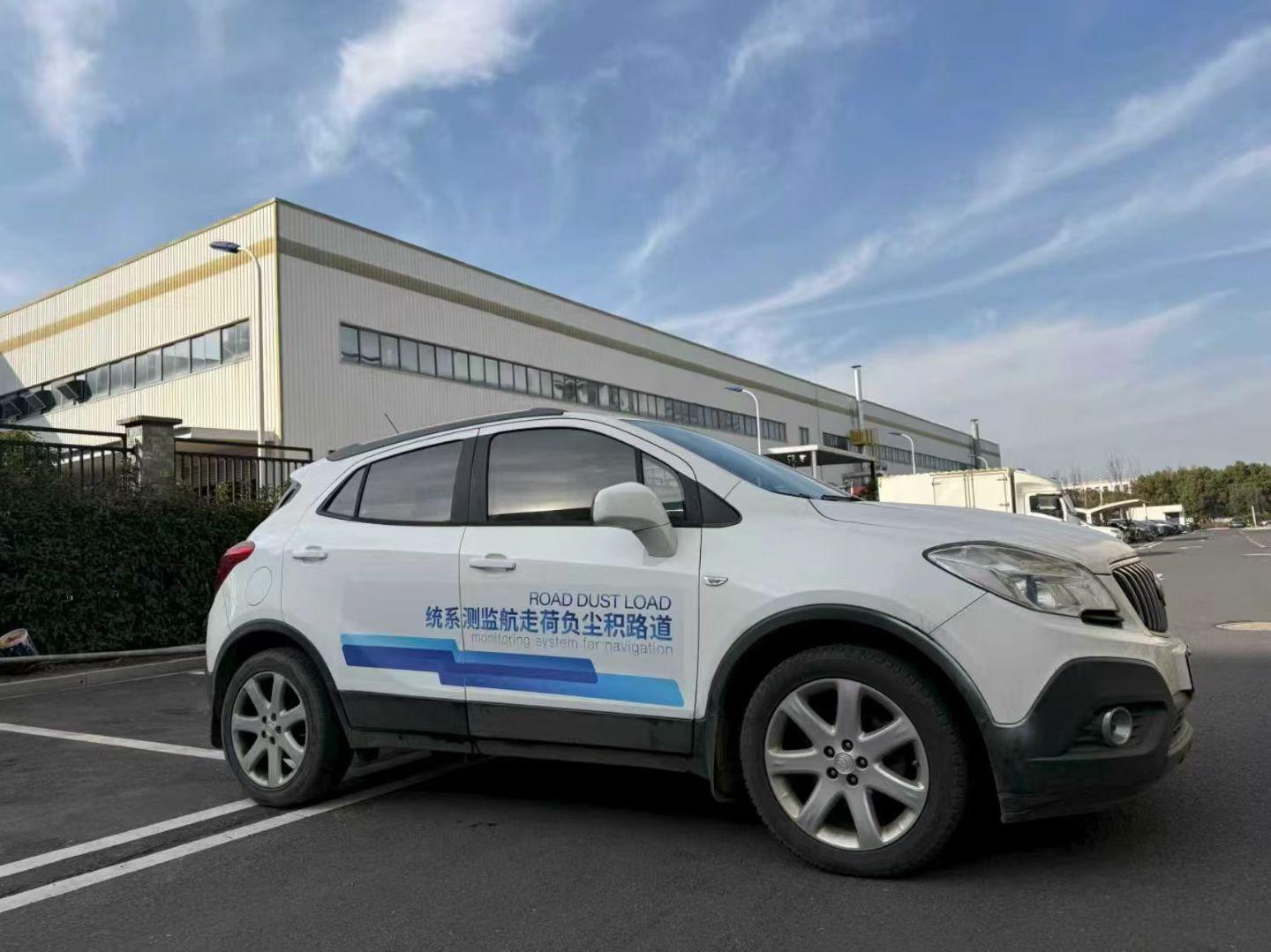 向新向质 大气污染防治<a class=