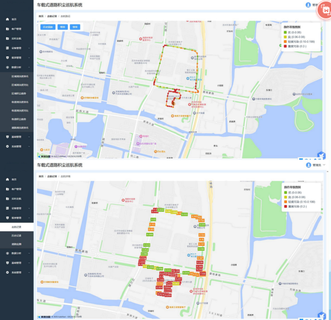 向新向质 大气污染防治<a class=