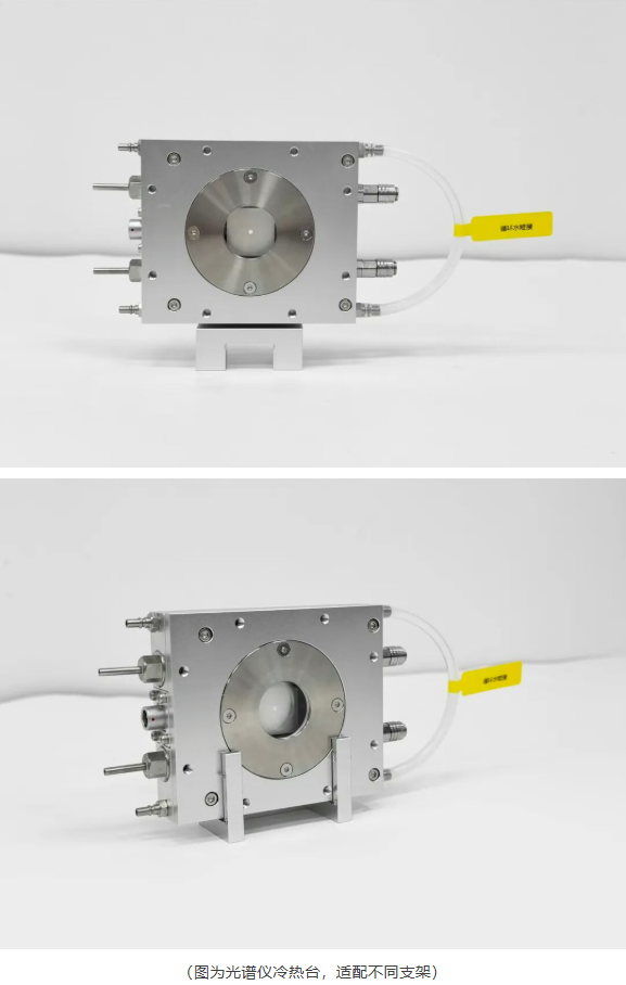 仪器JK-GH600S光谱仪冷热台助力原位变温光谱表征