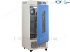 上海一恒LRH-70F生化培養(yǎng)箱BOD 細(xì)菌 微生物