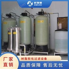 軟化過濾器