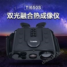 Lcantu徠佳圖雙光融合熱成像儀偵察儀