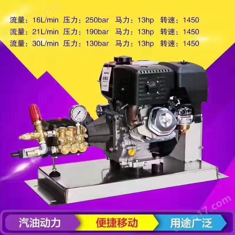 工業超高壓清洗機全銅高壓洗車機管道疏通機