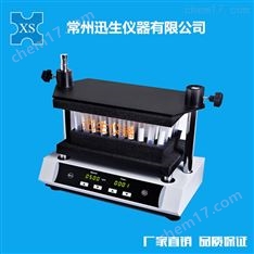 多管漩渦混合儀