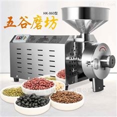 商用流動式五谷磨粉機(jī)