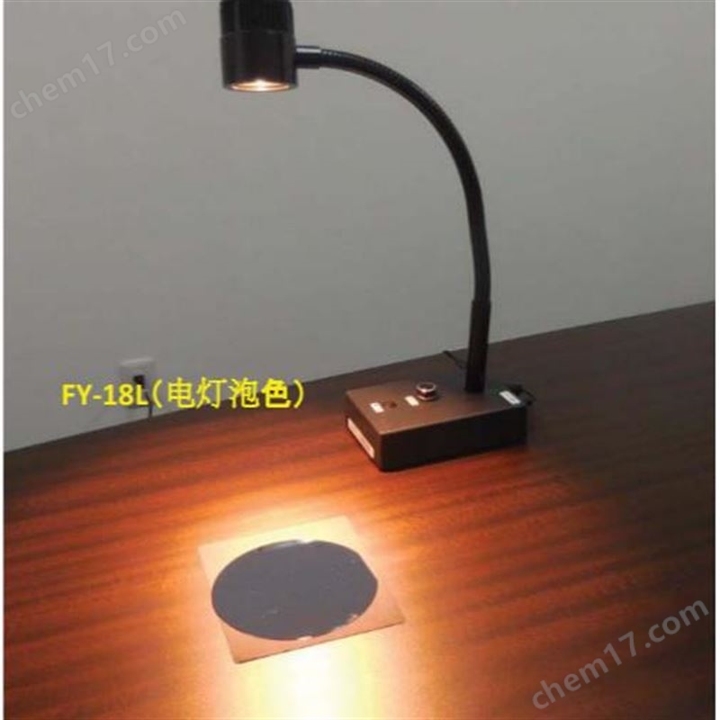 船越龍F(tuán)Y-18N/FY-18L黃綠光表面檢測燈