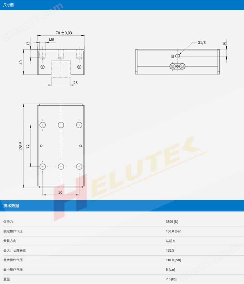 產品描述.jpg ZIMMER德國極馬夾緊元件KBH3501ES3