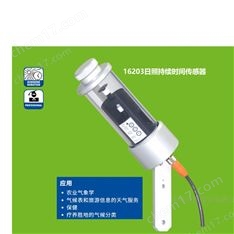 Lambrecht蘭博瑞日照持續(xù)時間傳感器16203