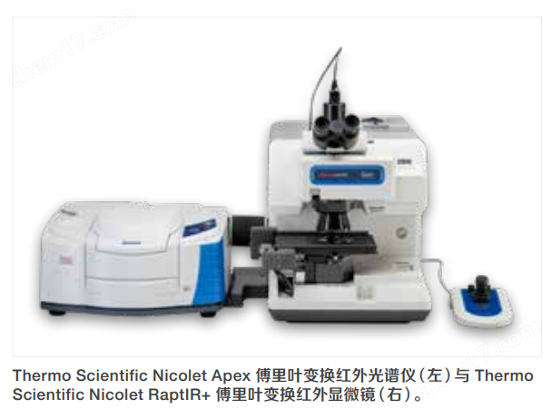 image.png 傅里葉變換紅外光譜儀