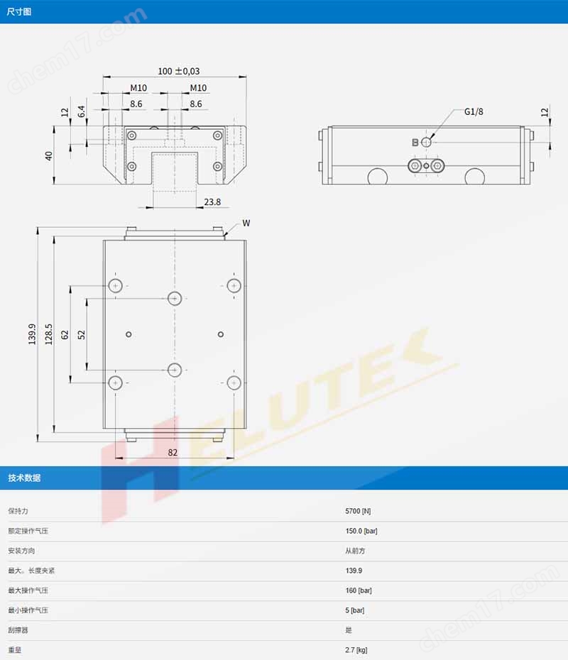 產(chǎn)品描述.jpg ZIMMER德國極馬夾緊元件KBH3512ES1A-A