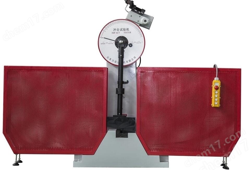金屬材料擺錘沖擊試驗(yàn)機(jī)