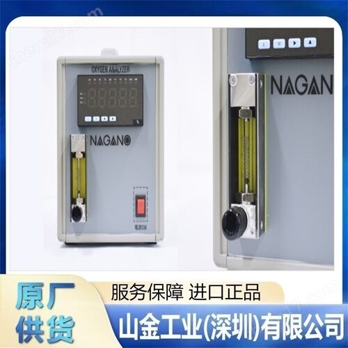 山金NAGANO永野電機  冷卻式露點儀
