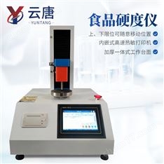 面包糖果硬度測(cè)定儀果凍破裂強(qiáng)度檢測(cè)儀