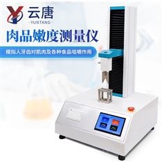 肉品嫩度測(cè)量?jī)x