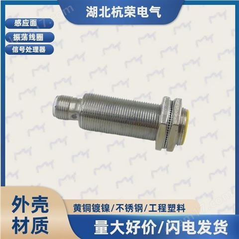 SCL1202-N2如何正確安裝接近開關感應頭