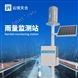 物联网雨量监测站