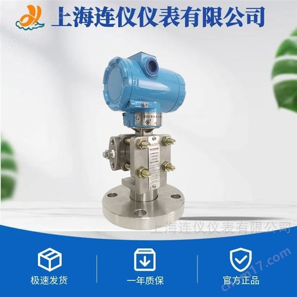 各種型號(hào)密封性好高精度微差壓傳感器變送器