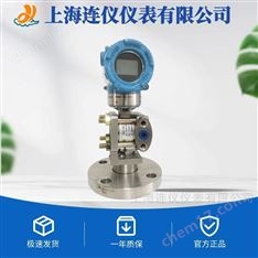 各種型號密封性好高精度微差壓傳感器變送器