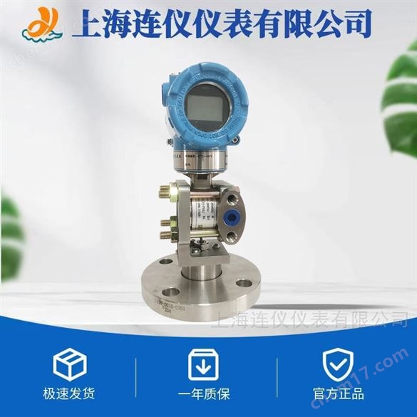 各種型號(hào)密封性好高精度微差壓傳感器變送器