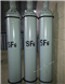 泉州六氟化硫SF6氣體檢測(cè)出證書