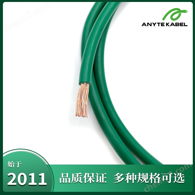 UL44標(biāo)準(zhǔn)UL RHW-2交聯(lián)聚乙烯XLPE電纜