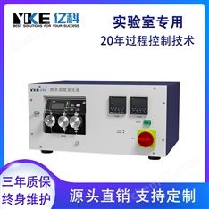 ppb級微水發(fā)生器
