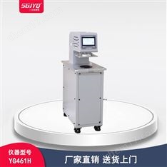 乳膠制品透氣性測(cè)試儀