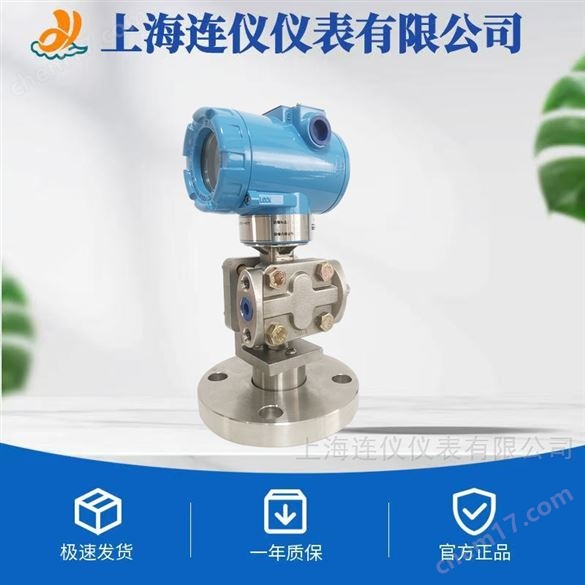 各種型號(hào)密封性好高精度微差壓傳感器變送器