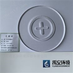 RO有機(jī)玻璃防爆膜DN125壓力0.1MPa-0.4MPa