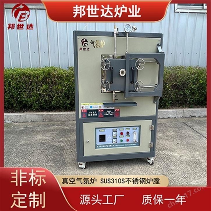 箱式電阻爐 高溫電爐 加熱爐
