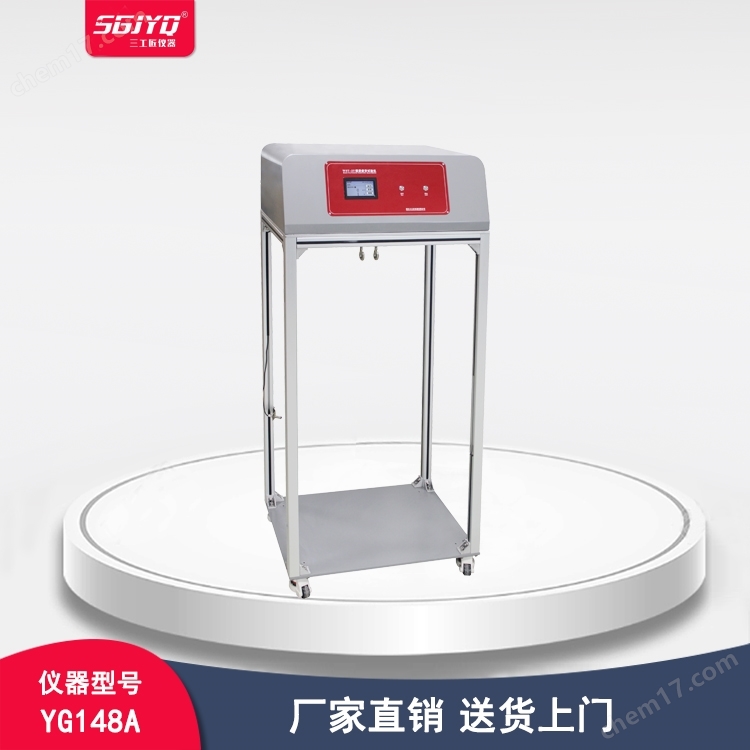 YG148A-提袋疲勞試驗機