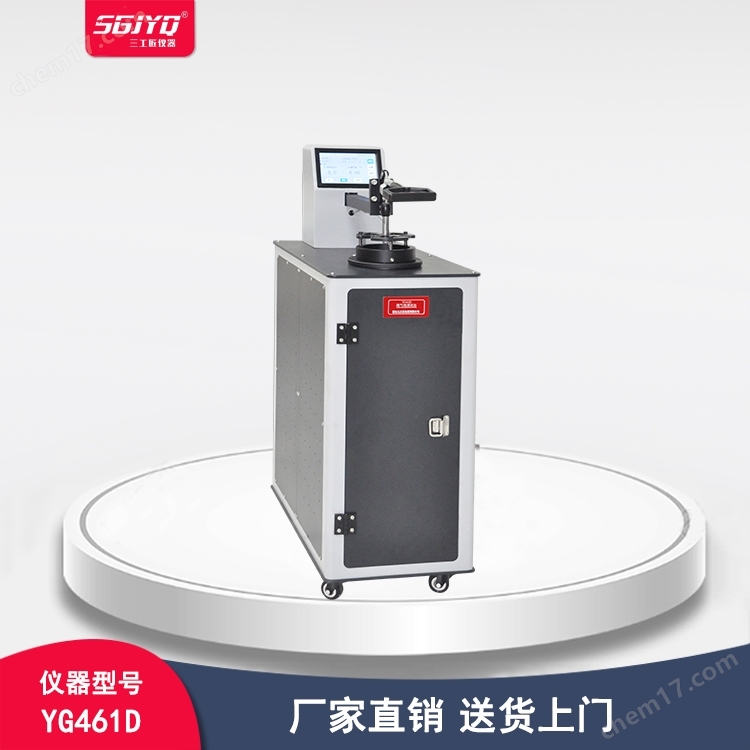 透氣性測(cè)試儀