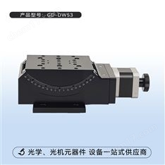 電動角位臺