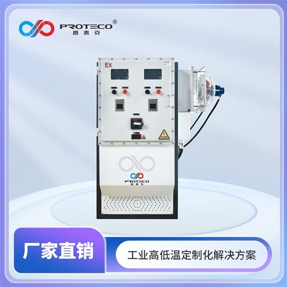 高低溫測試機