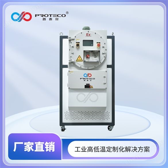 高低溫測試機