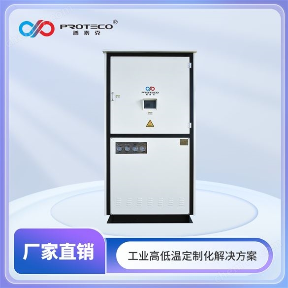 高低溫測試機