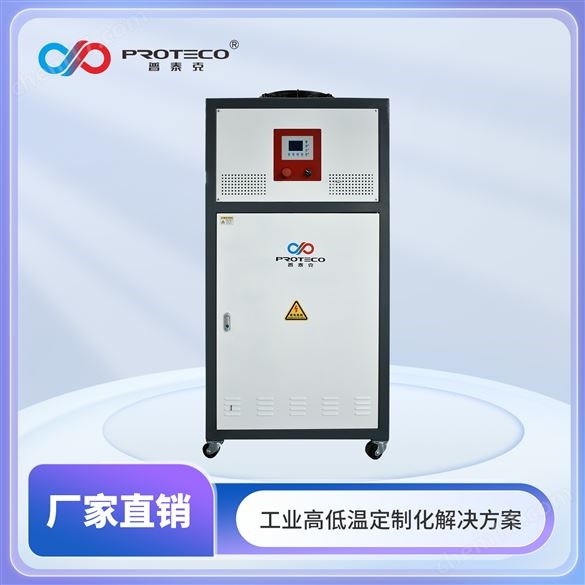 高低溫測試機