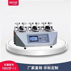 Taber耐磨試驗(yàn)機(jī)