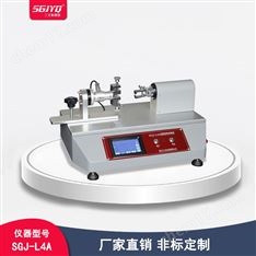 拉鏈扭轉(zhuǎn)試驗(yàn)儀