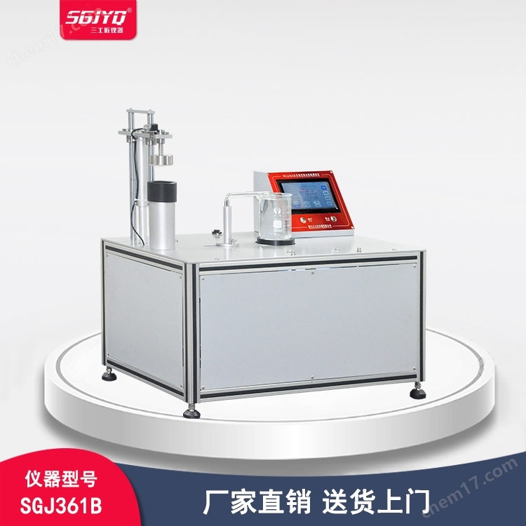 SGJ361B-無(wú)紡布吸水性能測(cè)定儀  定制