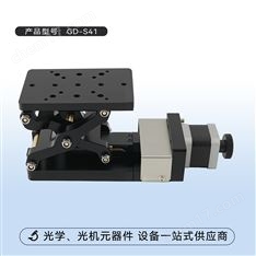 精密型電動(dòng)升降臺(tái)