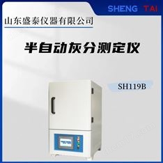 潤(rùn)滑油脂硫酸鹽灰分測(cè)定儀 可編程