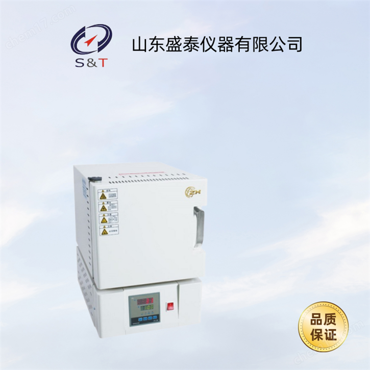半自動(dòng)潤(rùn)滑油脂硫酸鹽灰分檢測(cè)儀