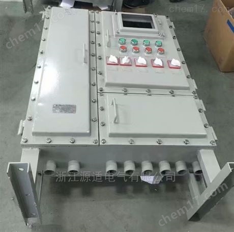 PLC防爆控制柜 雙電源防爆配電柜