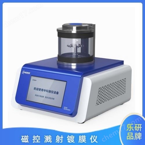磁控溅射镀膜仪