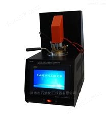 石油產(chǎn)品自動閉口閃點(diǎn)測定器（馬丁閉口杯法）